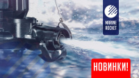 картинка Поступление водомётных насадок и запчастей Marine Rocket