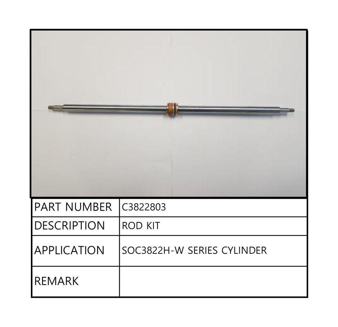 картинка Поршень цилиндра 3822H, Sea First