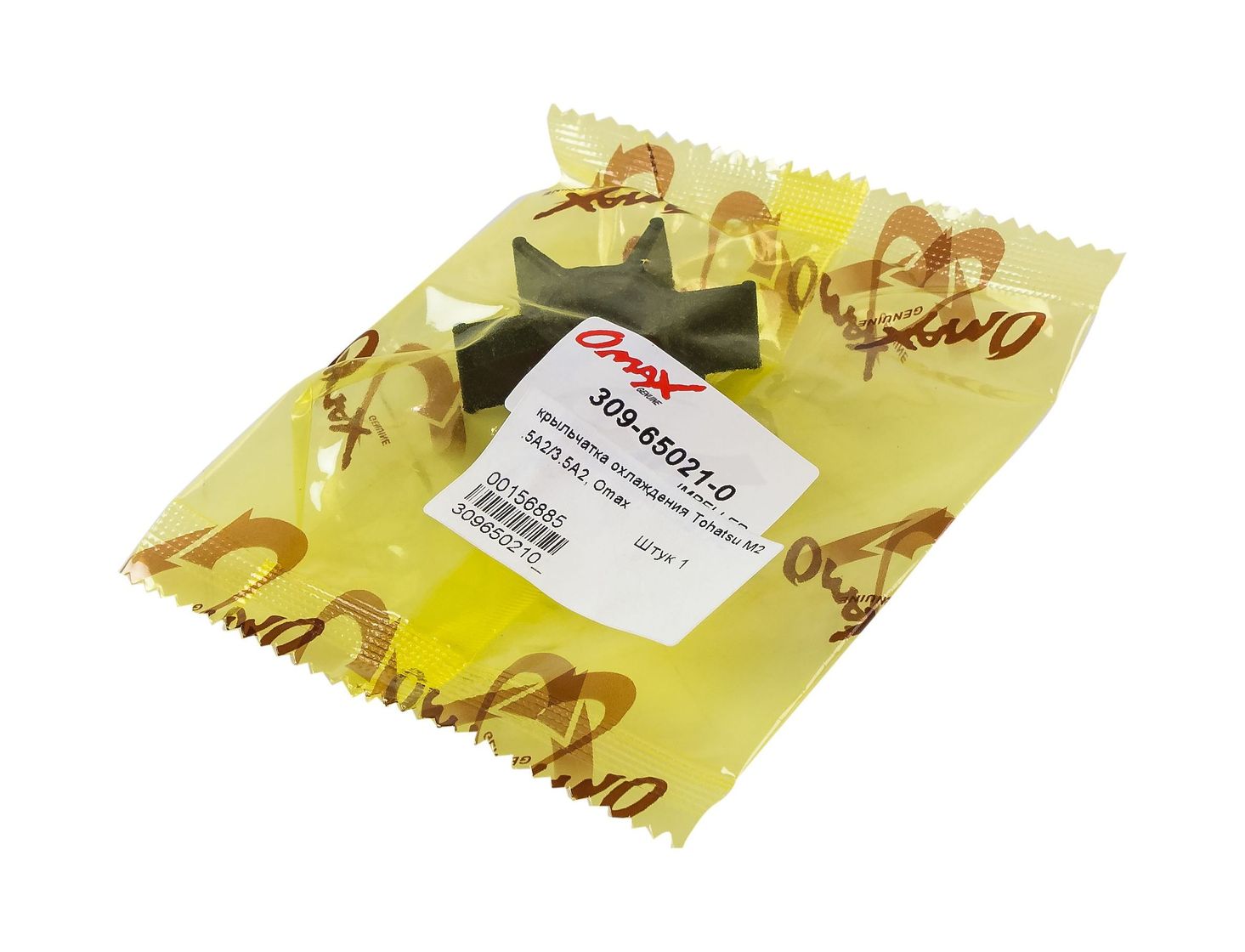 картинка Крыльчатка охлаждения Tohatsu/Mercury 2.5-3.5, Omax