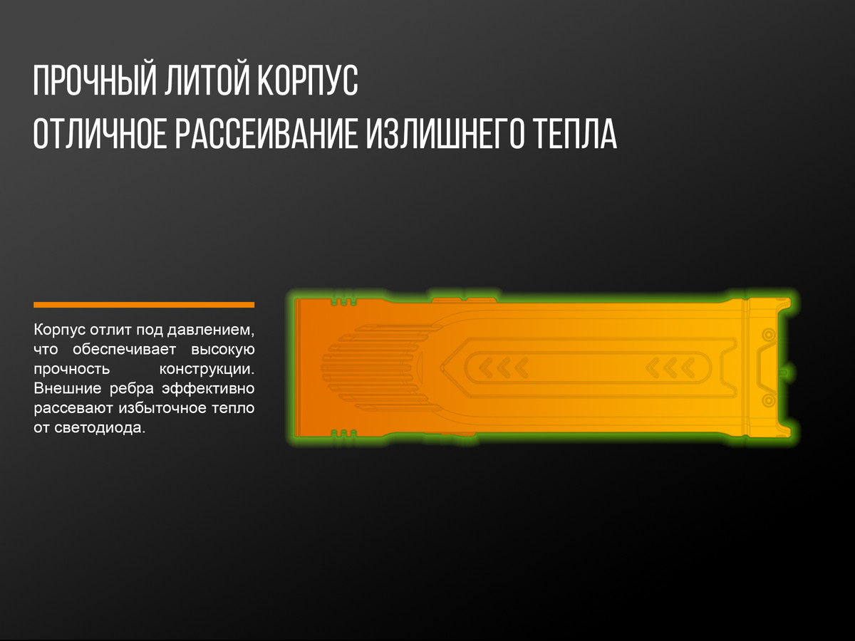 Фонарь Fenix UC52 2018 Cree XHP70 LED