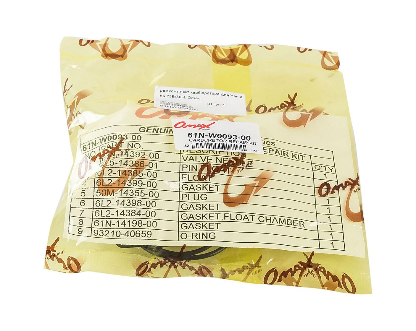 картинка Ремкомплект карбюратора для Yamaha 25B/30H, Omax