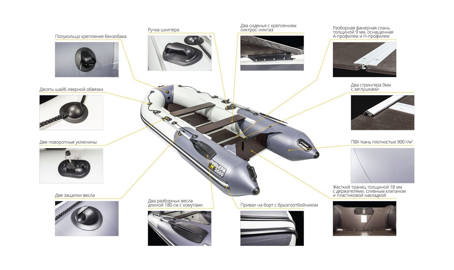 картинка Надувная лодка ПВХ, Ривьера Компакт 3200 СК Комби, светло-серый/графит