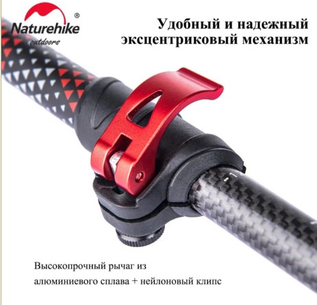 картинка Палки треккинговые, телескопические карбон, красные, для ходьбы (2 шт.)