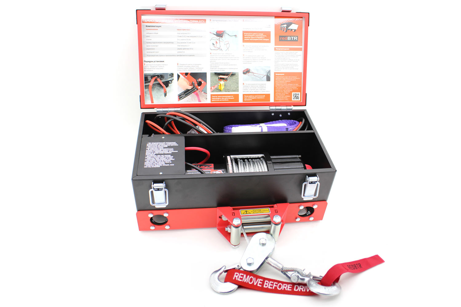 картинка Переносная лебедка redBTR 3500 сталь 1587кг