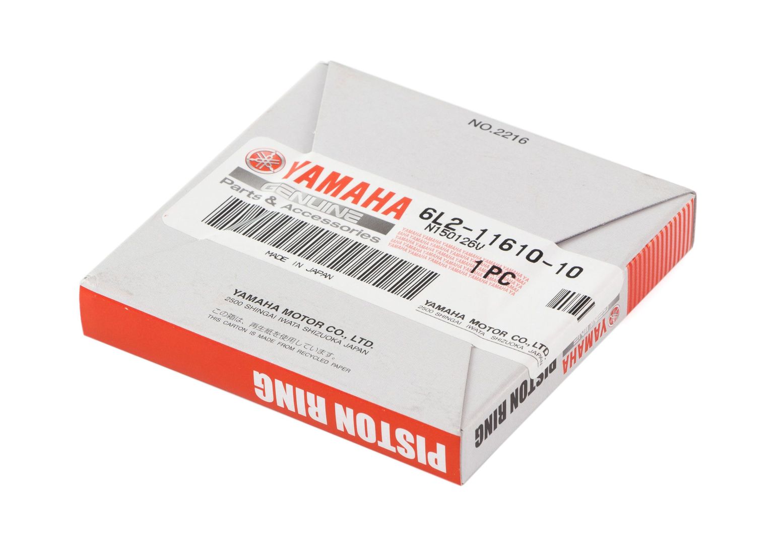 картинка Кольца поршневые Yamaha 20D-25N (0.25)