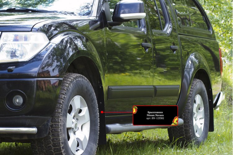 картинка Брызговики Nissan Navara 2005—2010