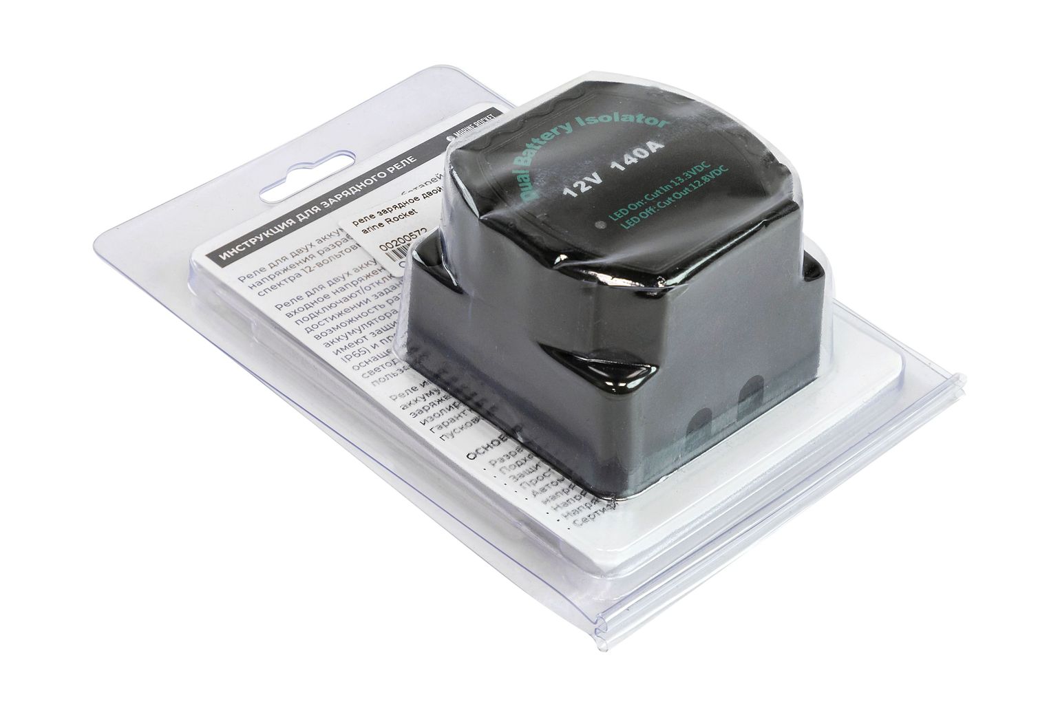 картинка Реле зарядное двойное 12V 140, Marine Rocket