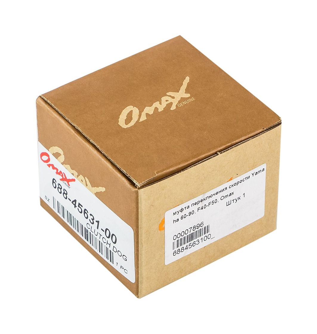 картинка Муфта переключения скорости Yamaha 60-90; F40-F50, Omax