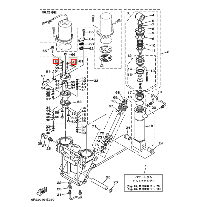 картинка Элемент гидроподьема (винт) Yamaha F40-300 (Yamaha)