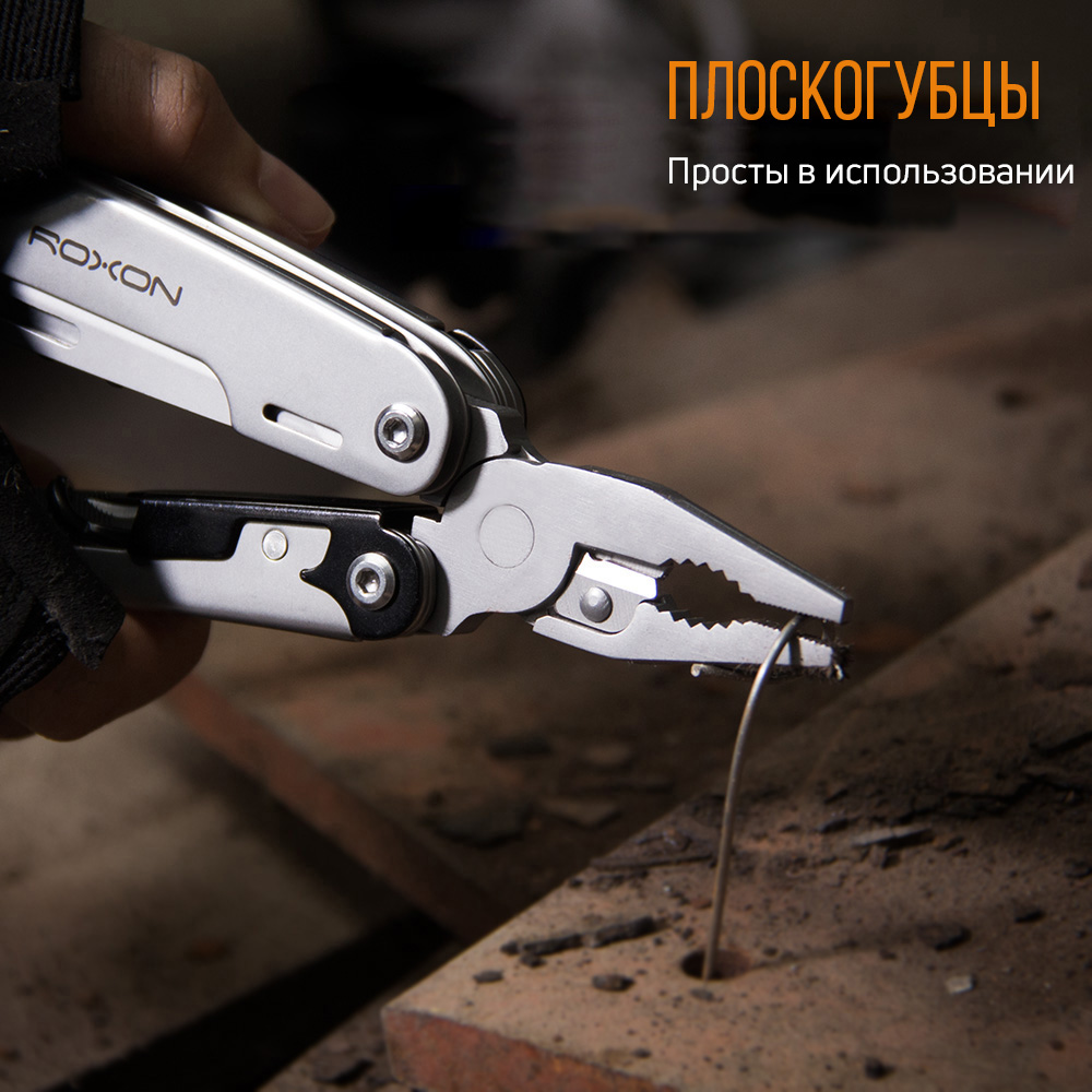 картинка Мультитул Roxon Storm S801