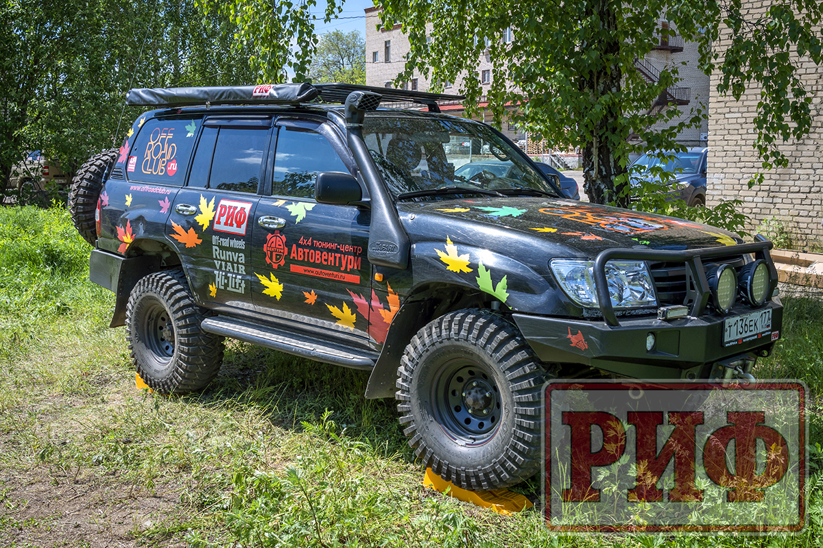 картинка Маркиза автомобильная РИФ 2х2 м