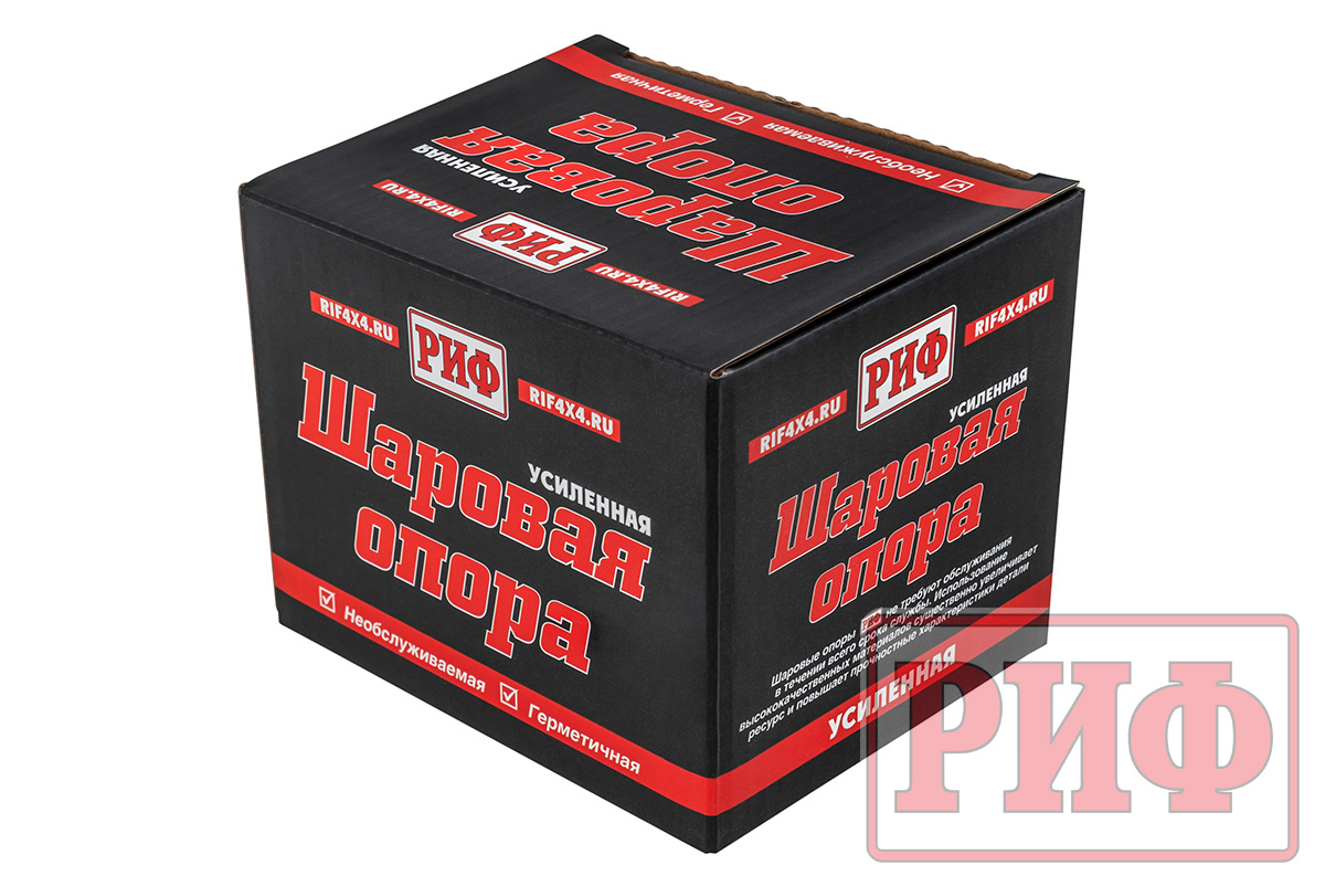 картинка Шарнир рулевой тяги РИФ усиленный ГАЗ Соболь (2217-3414029)