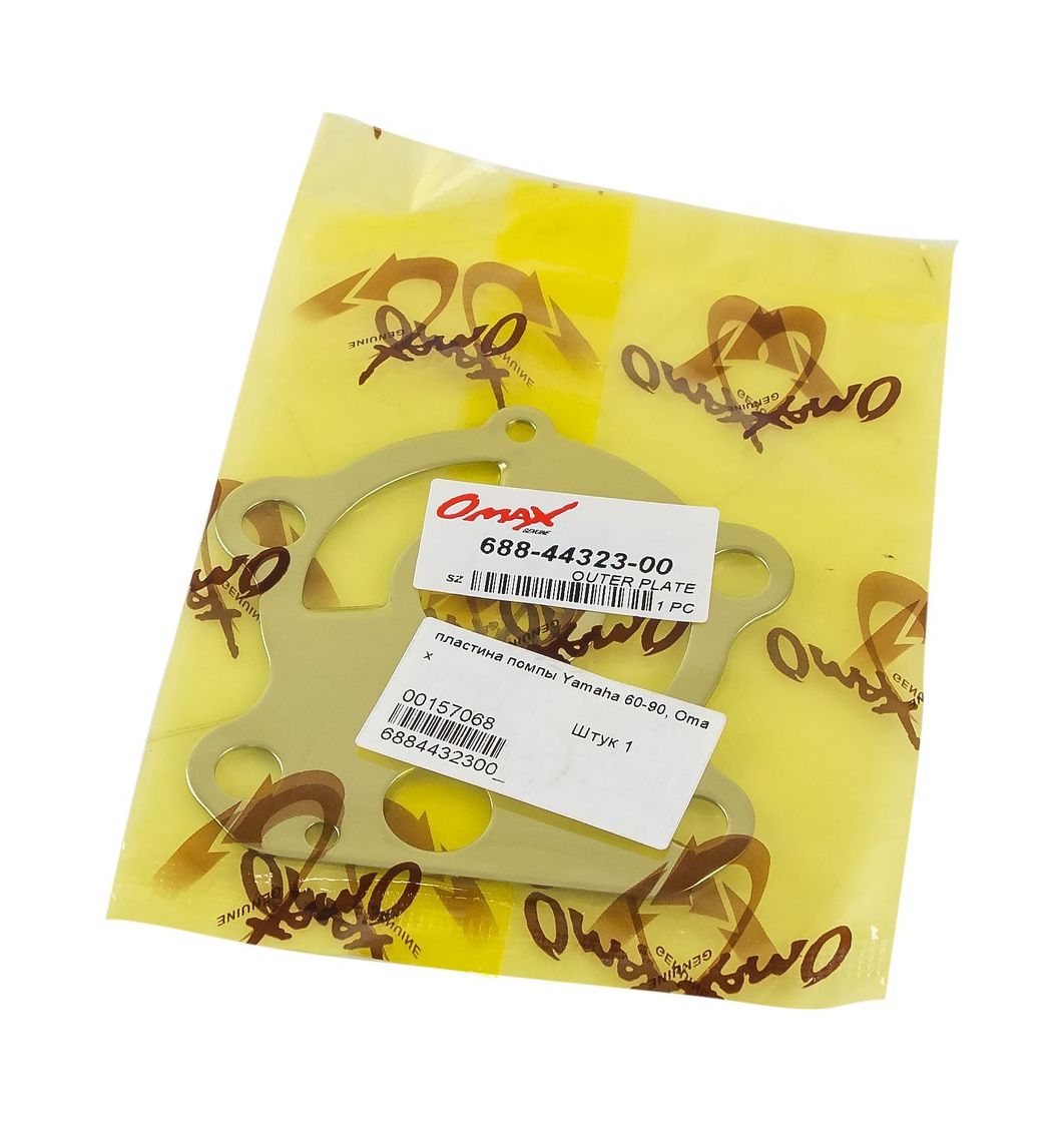 Пластина помпы Yamaha 60-90, Omax