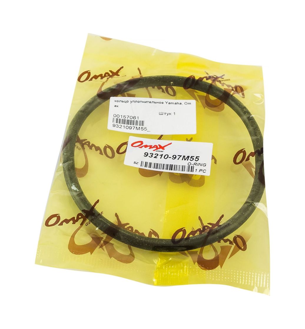 Кольцо уплотнительное Yamaha, Omax