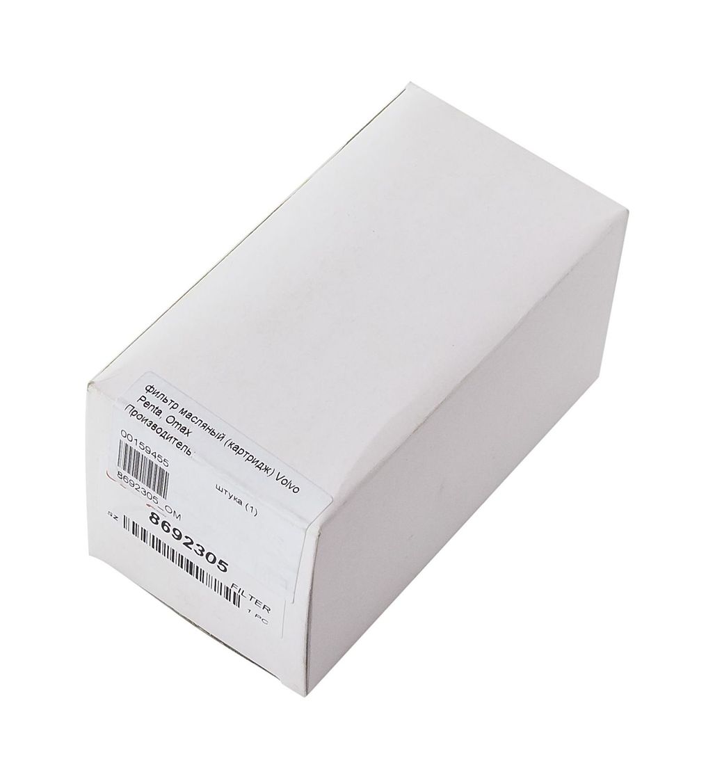 картинка Фильтр масляный (картридж) Volvo Penta, Omax