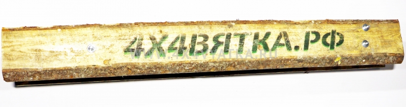 картинка Продольные тяги передней подвески УАЗ Хантер / Патриот из массива