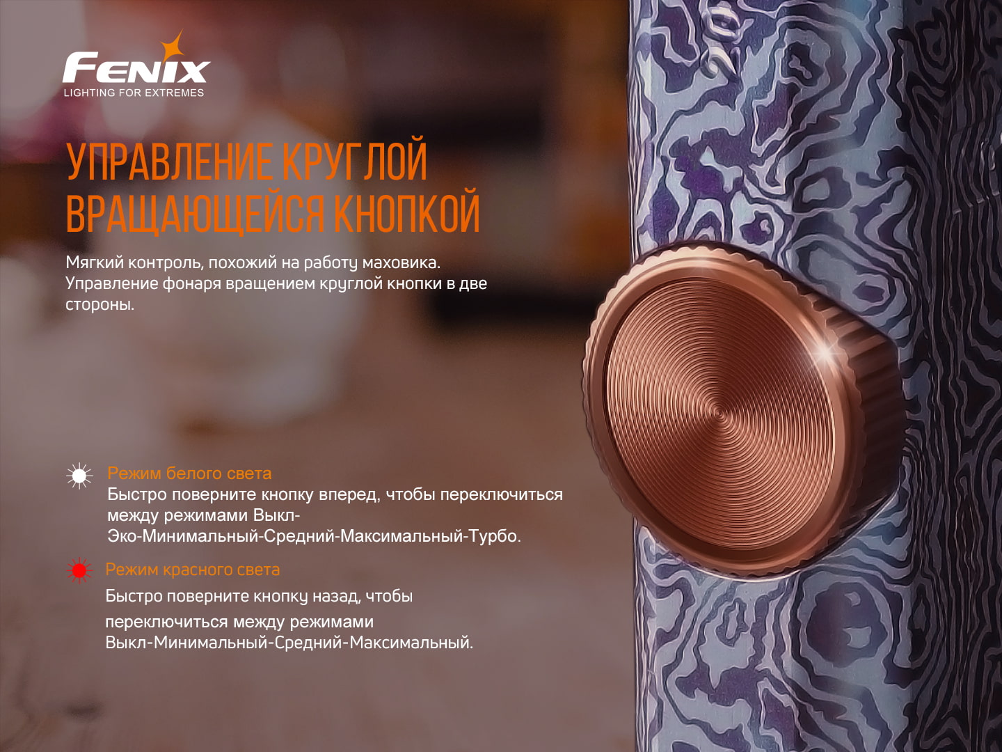 картинка Фонарь Fenix APEX 20 Flashlight, Mix Iridescent, APEX20MI