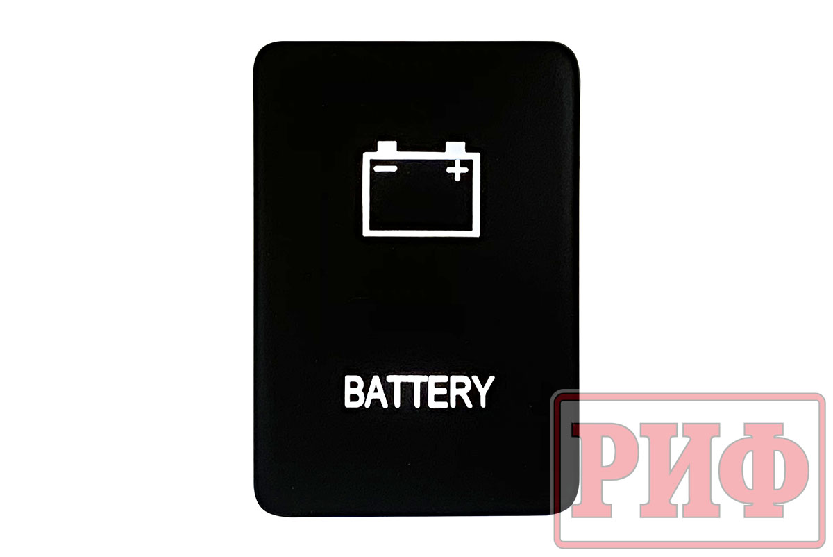 картинка Кнопка включения/выключения РИФ с LED-подсветкой белой, BATTERY TOYOTA 32x22
