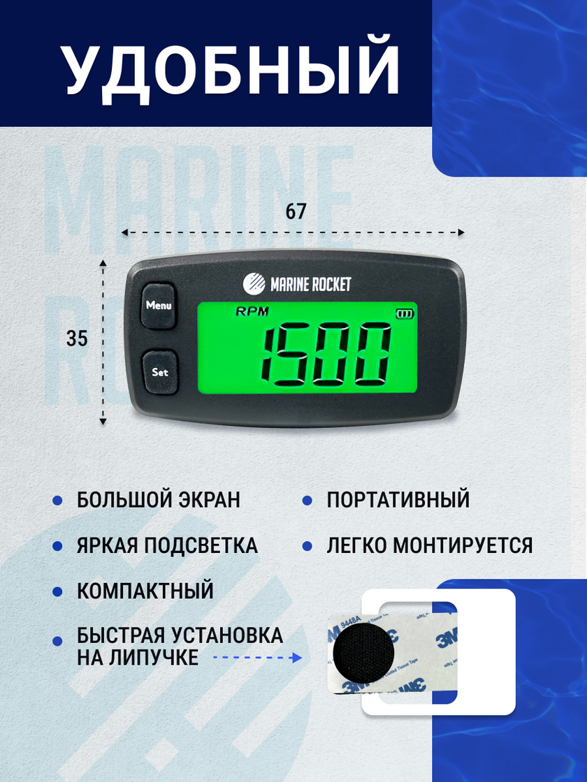 Тахометр универсальный со сменной батарейкой, провод 4.5 м