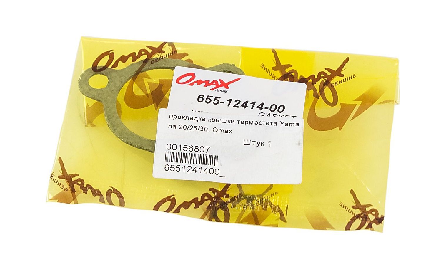 картинка Прокладка крышки термостата Yamaha 20/25/30, Omax