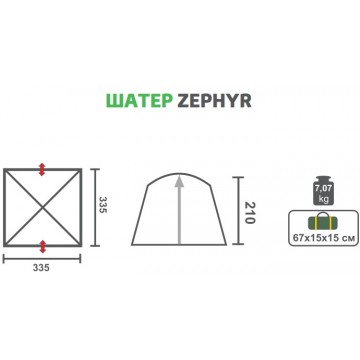 картинка Шатер HELIOS ZEPHYR