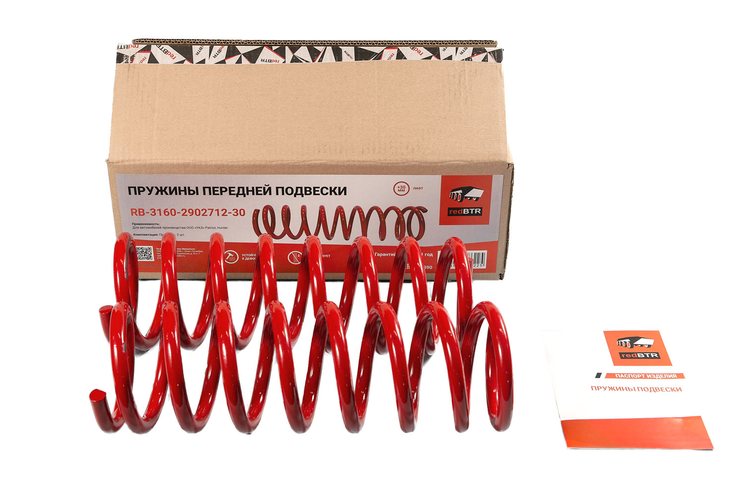 картинка Передние пружины УАЗ лифт +30 redBTR