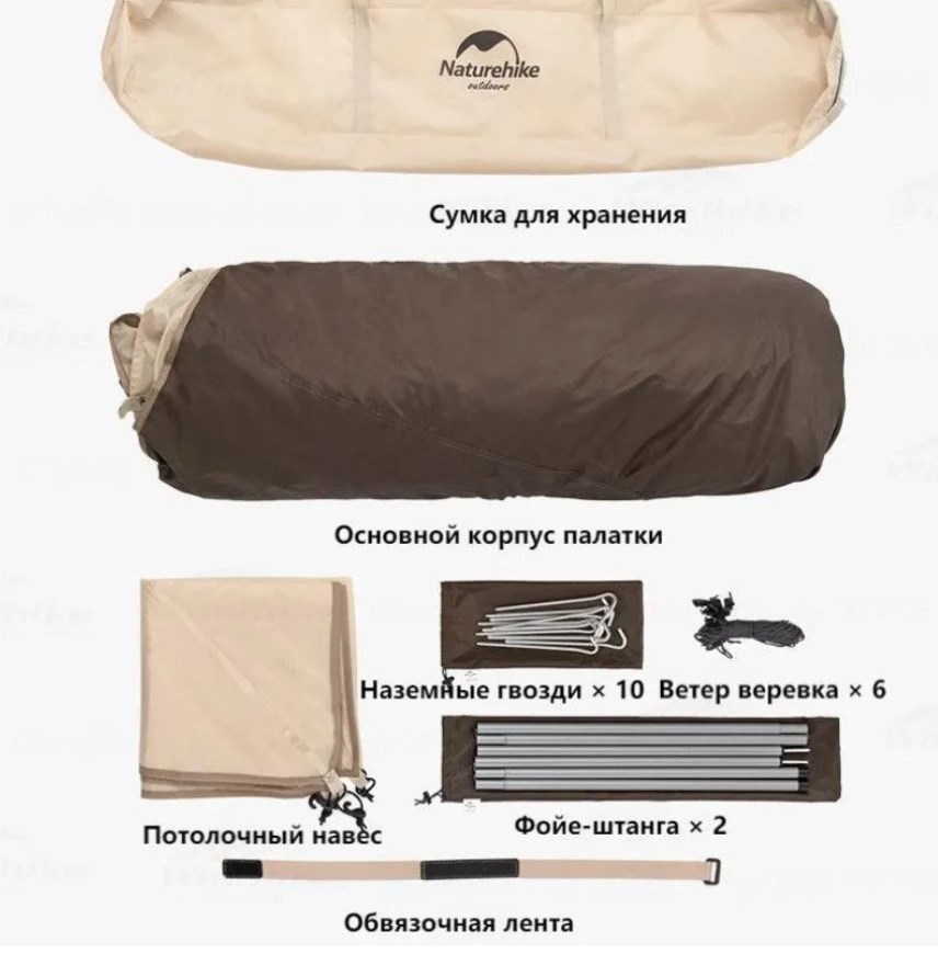 картинка Палатка Naturehike Ango 3-местная, автоматическая, тент, снежная юбка, бежевая