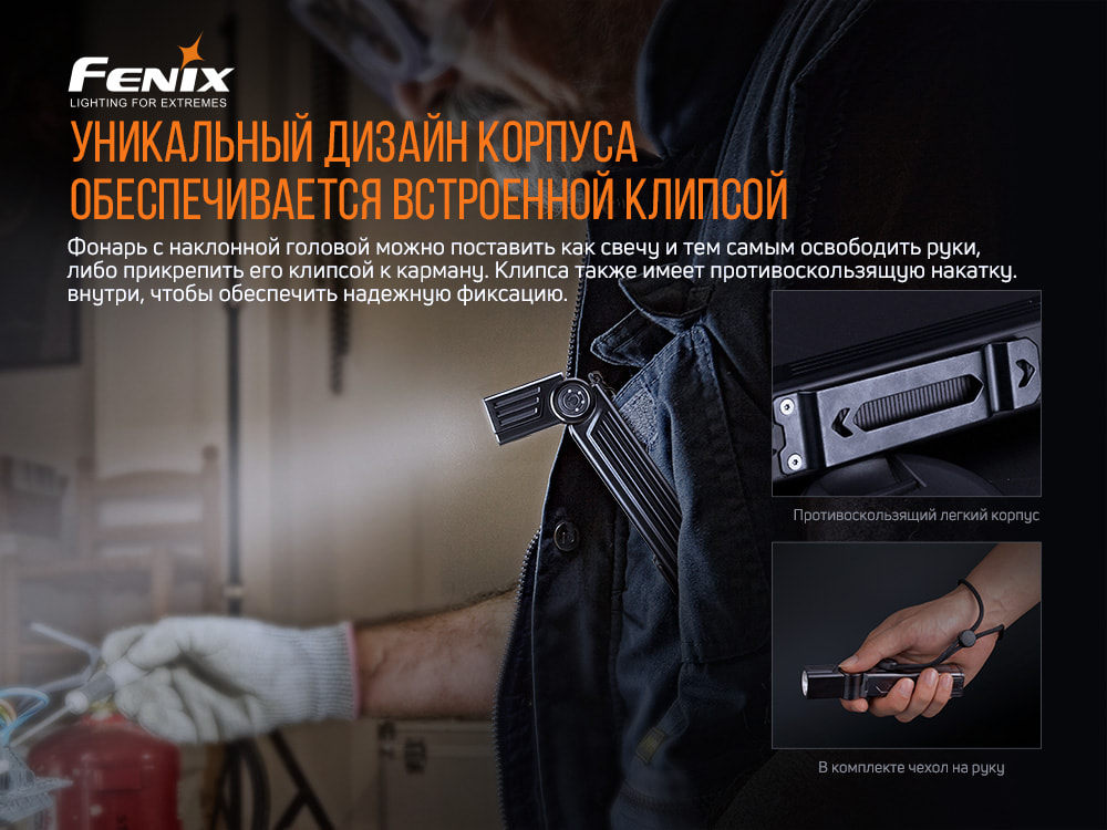 картинка Фонарь Fenix WT25R