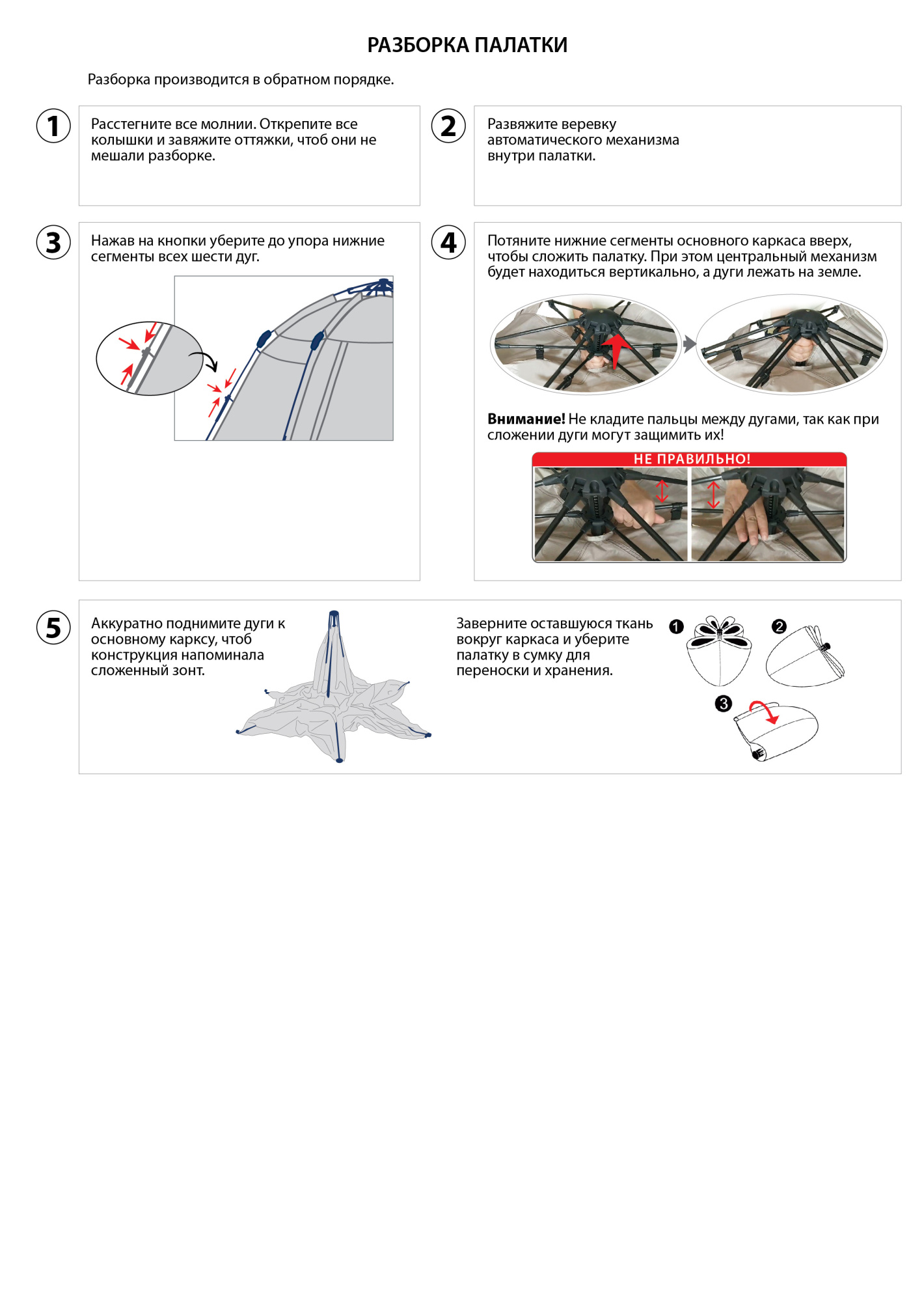 картинка Палатка-шатер BTrace Opus быстросборная (Зеленый)