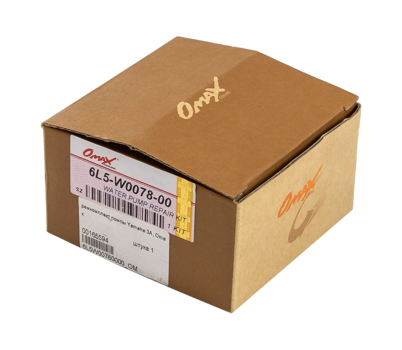 Ремкомплект помпы Yamaha 3A, Omax