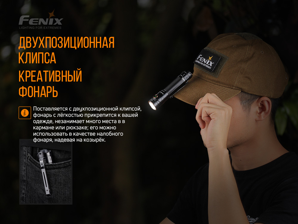 Фонарь Fenix LD30