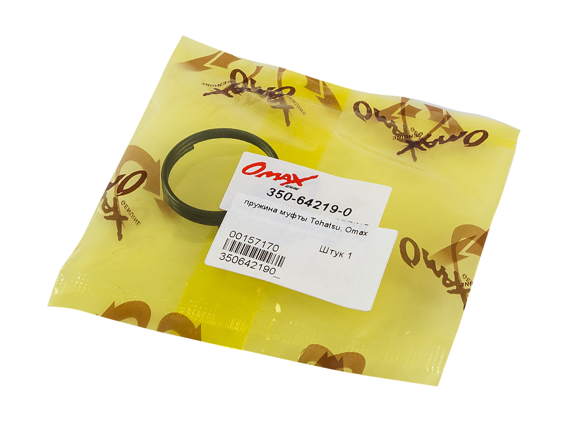 картинка Пружина муфты Tohatsu/Mercury, Omax