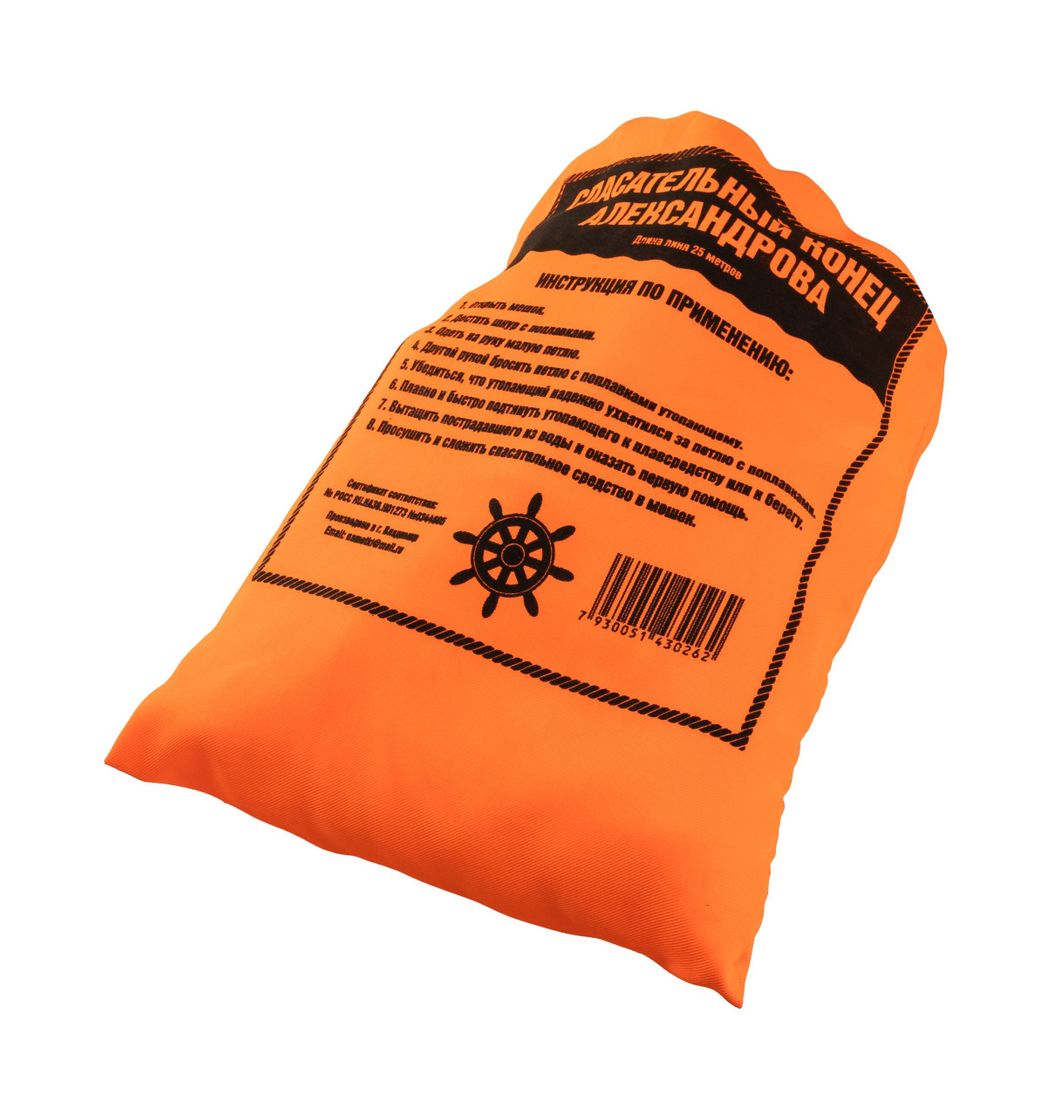 картинка Конец Александрова 3П, 25 метров