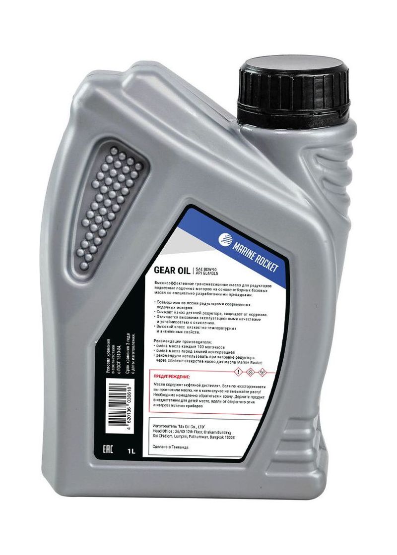картинка Масло трансмиссионное Marine Rocket, Gear Oil Sae 90, 1L