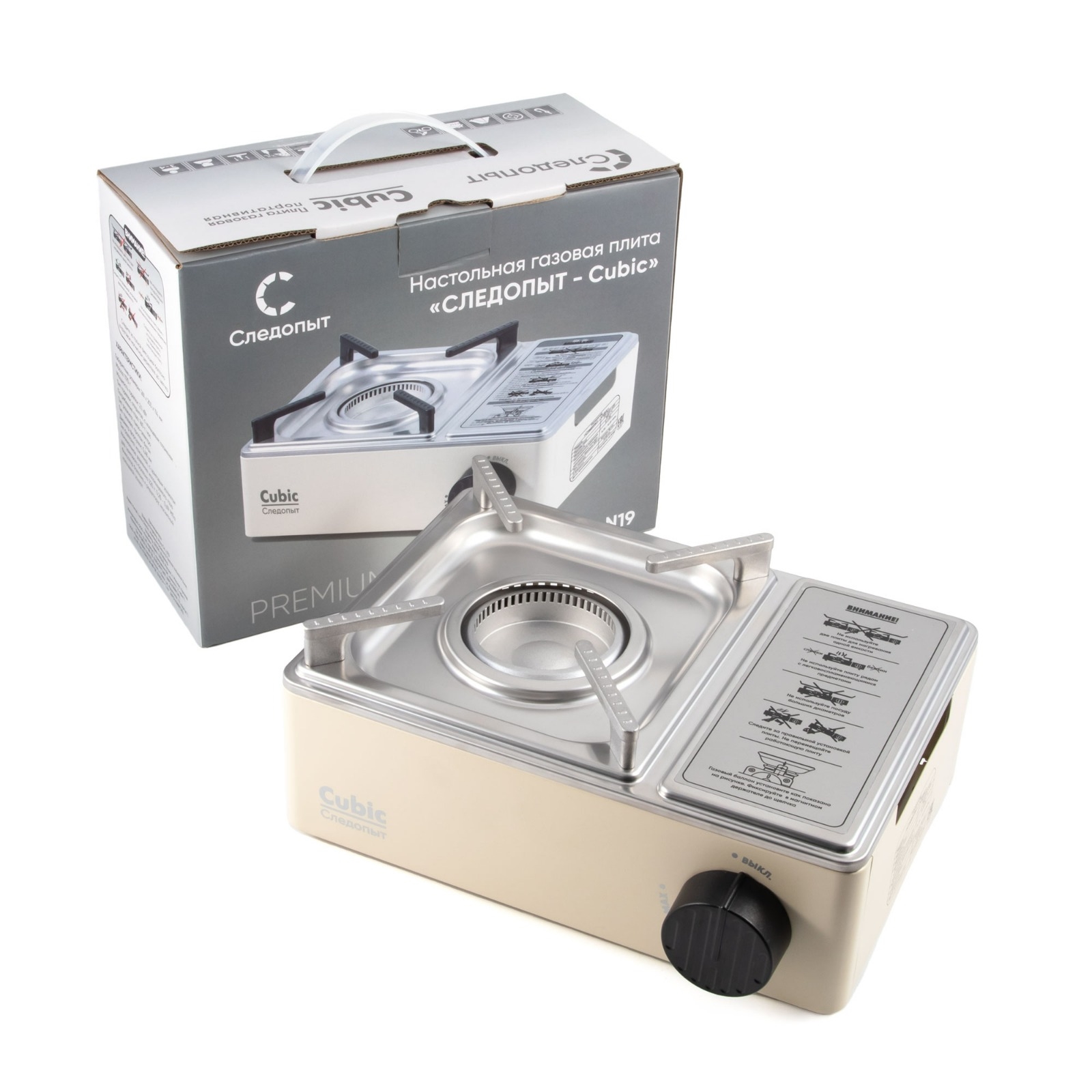 картинка Плита газовая портативная СЛЕДОПЫТ Premium-CUBIC