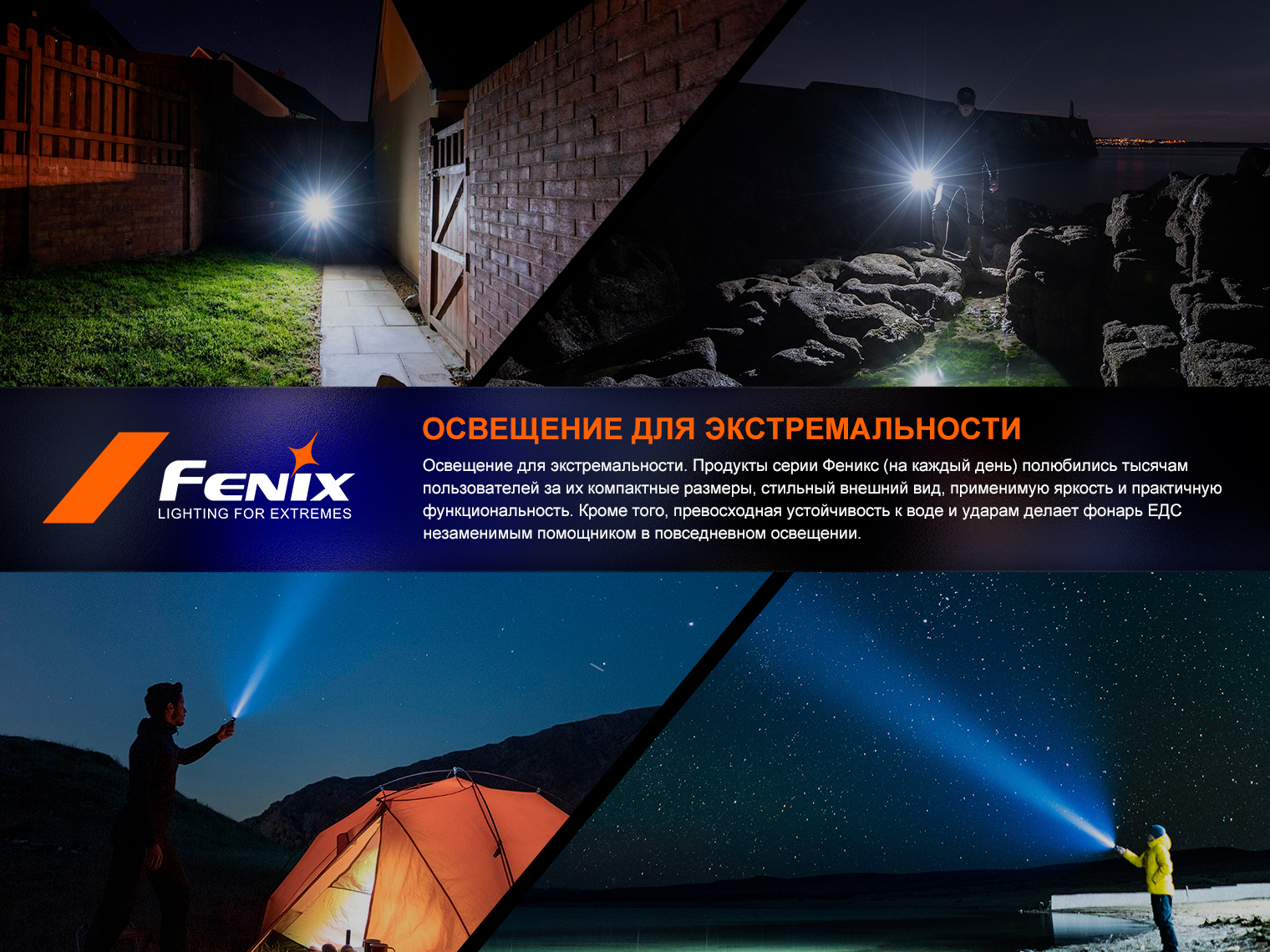картинка Фонарь Fenix E-SPARK , E-SPARK