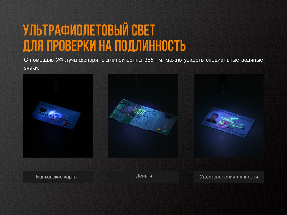 Фонарь Fenix LD02V20 Cree XQ-E HI Led
