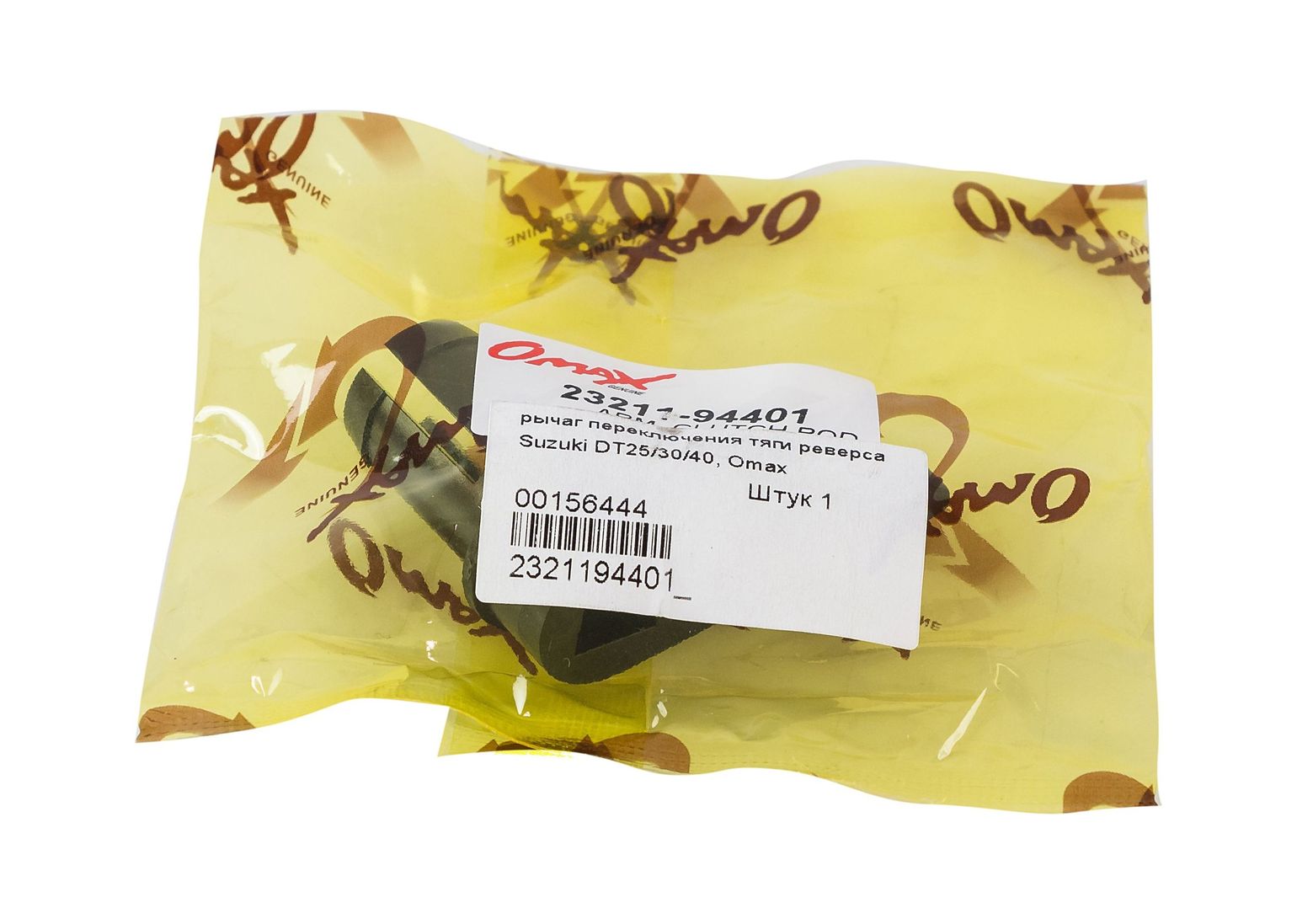 картинка Рычаг переключения тяги реверса Suzuki DT25/30/40, Omax