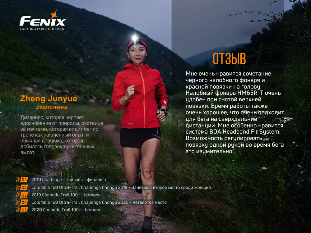 картинка Налобный фонарь Fenix HM65R-T Cree XP-G2 S3, черный