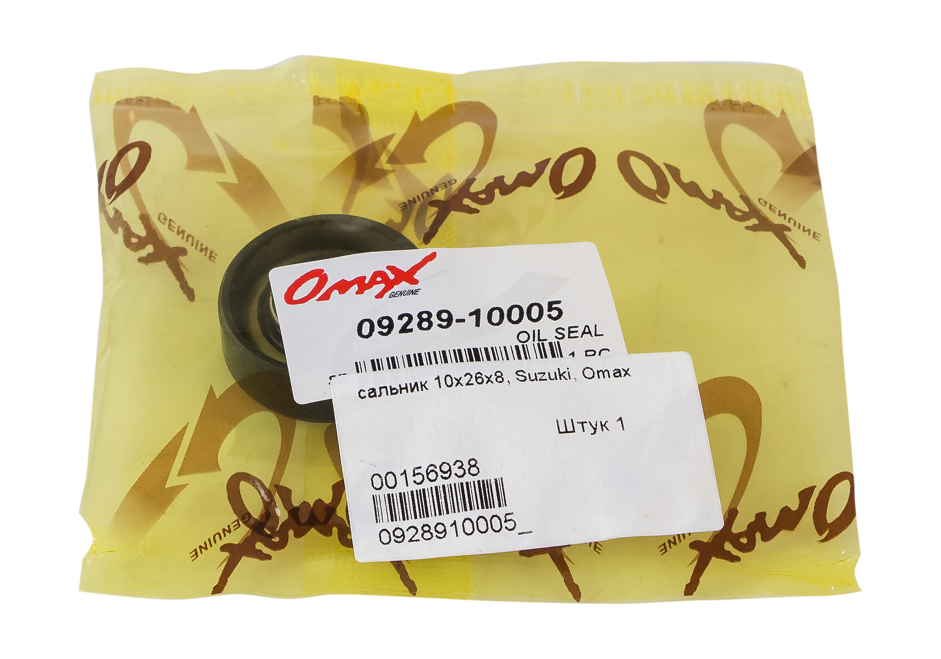 картинка Сальник 10х26х8, Suzuki, Omax