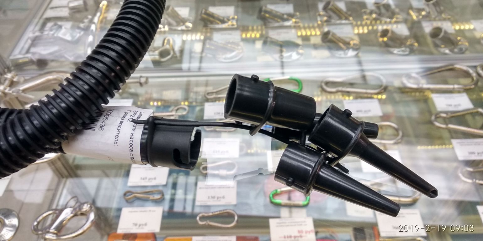 картинка Шланг для насоса с переходником SP212