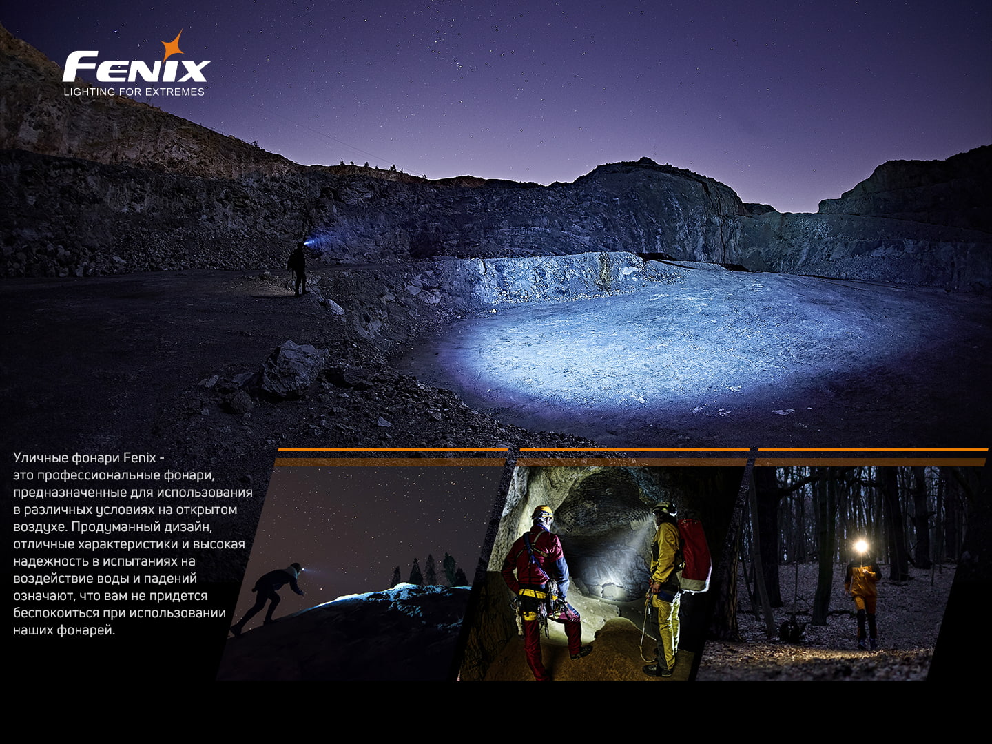 картинка Налобный фонарь Fenix HM60R