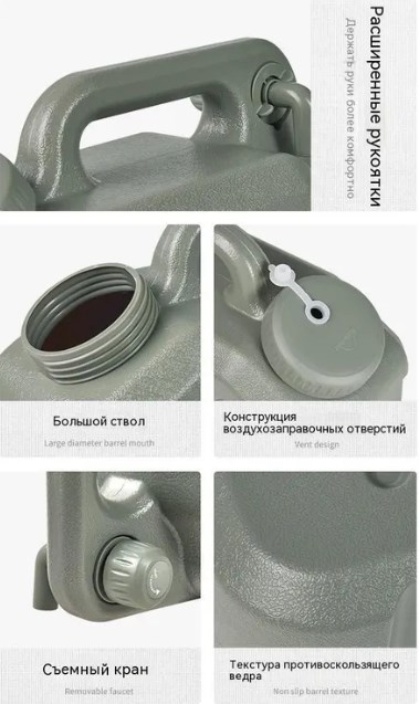 картинка Канистра Naturehike кемпинговая, 12 л. зеленая