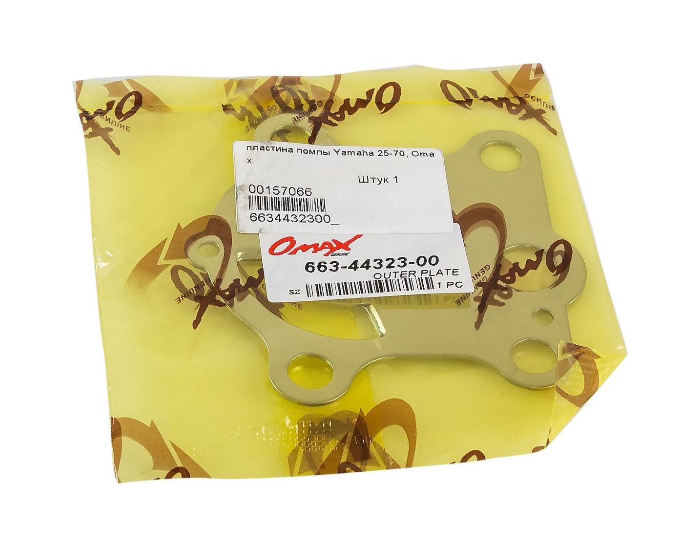 картинка Пластина помпы Yamaha 25-70, Omax