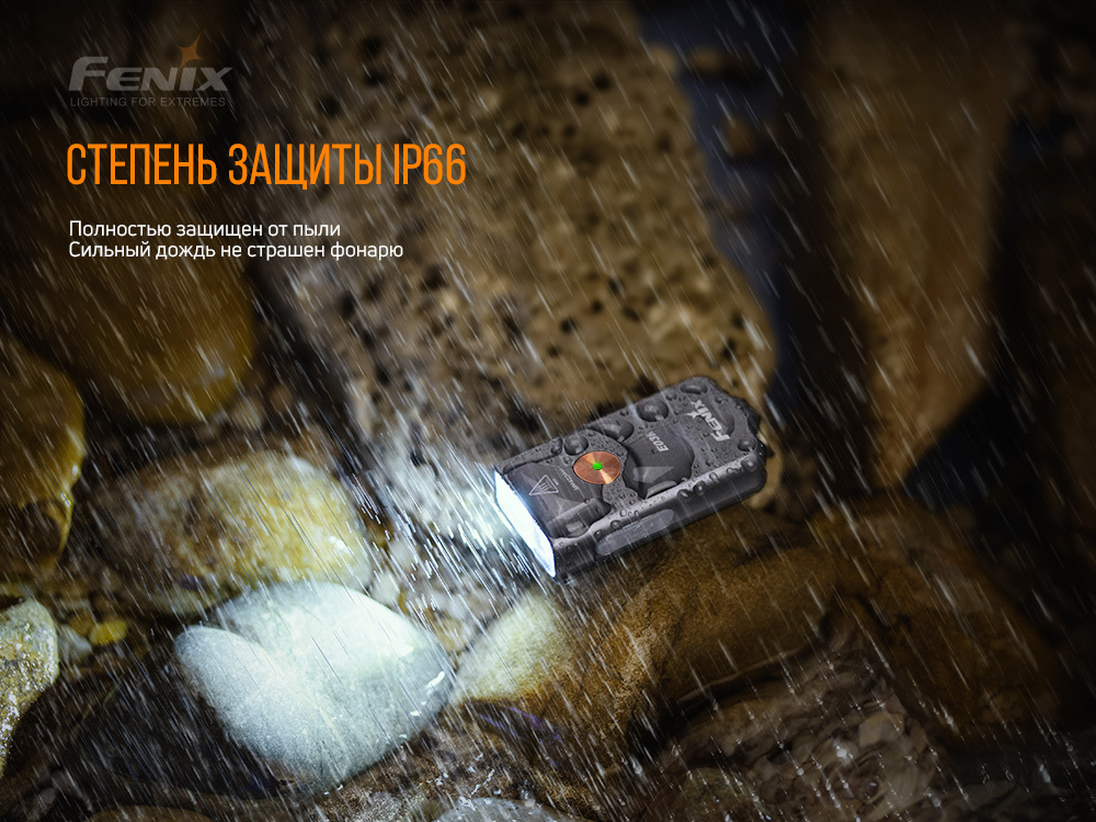 Фонарь Fenix E03R, серый