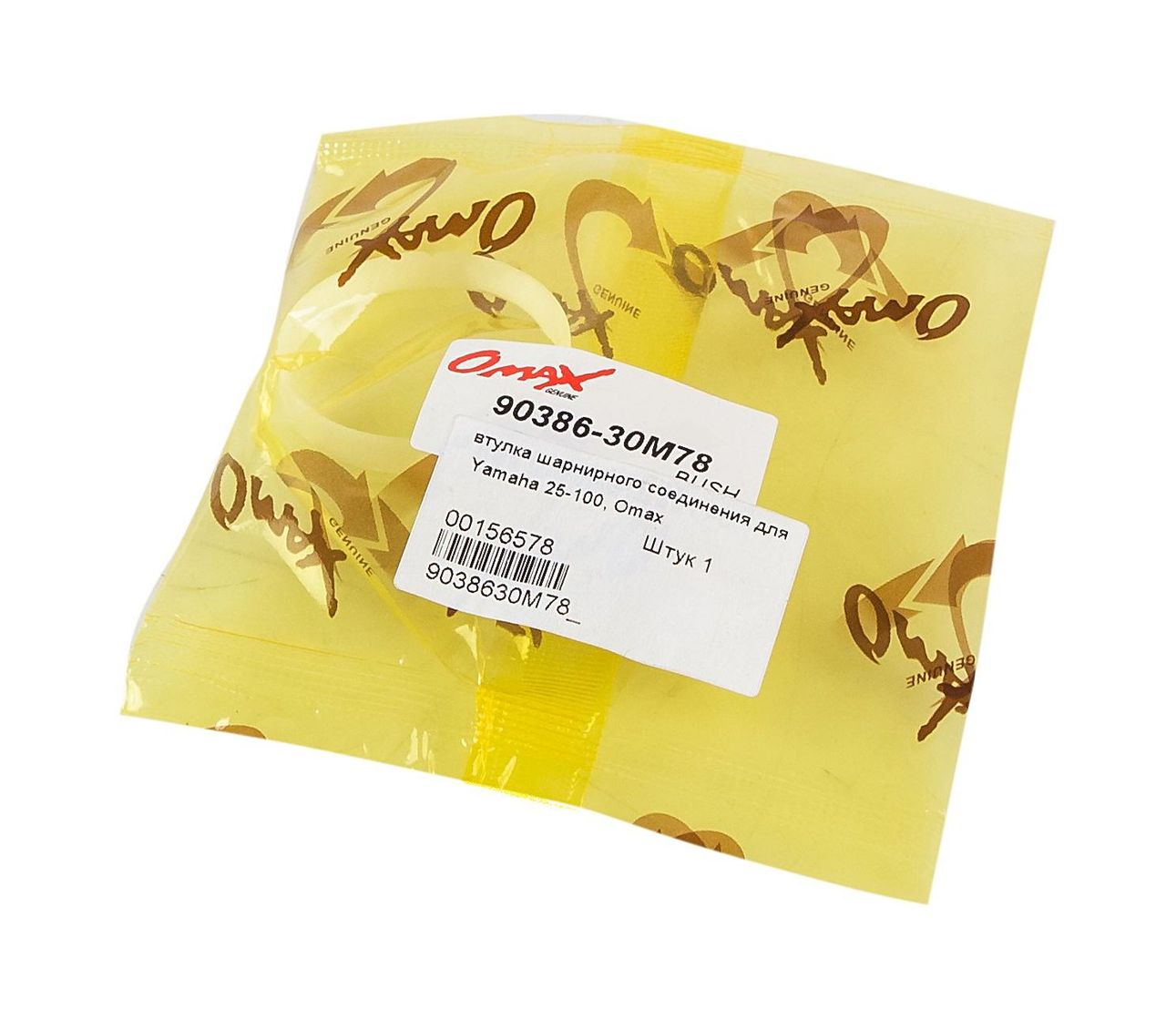 картинка Втулка шарнирного соединения для Yamaha 25-100, Omax
