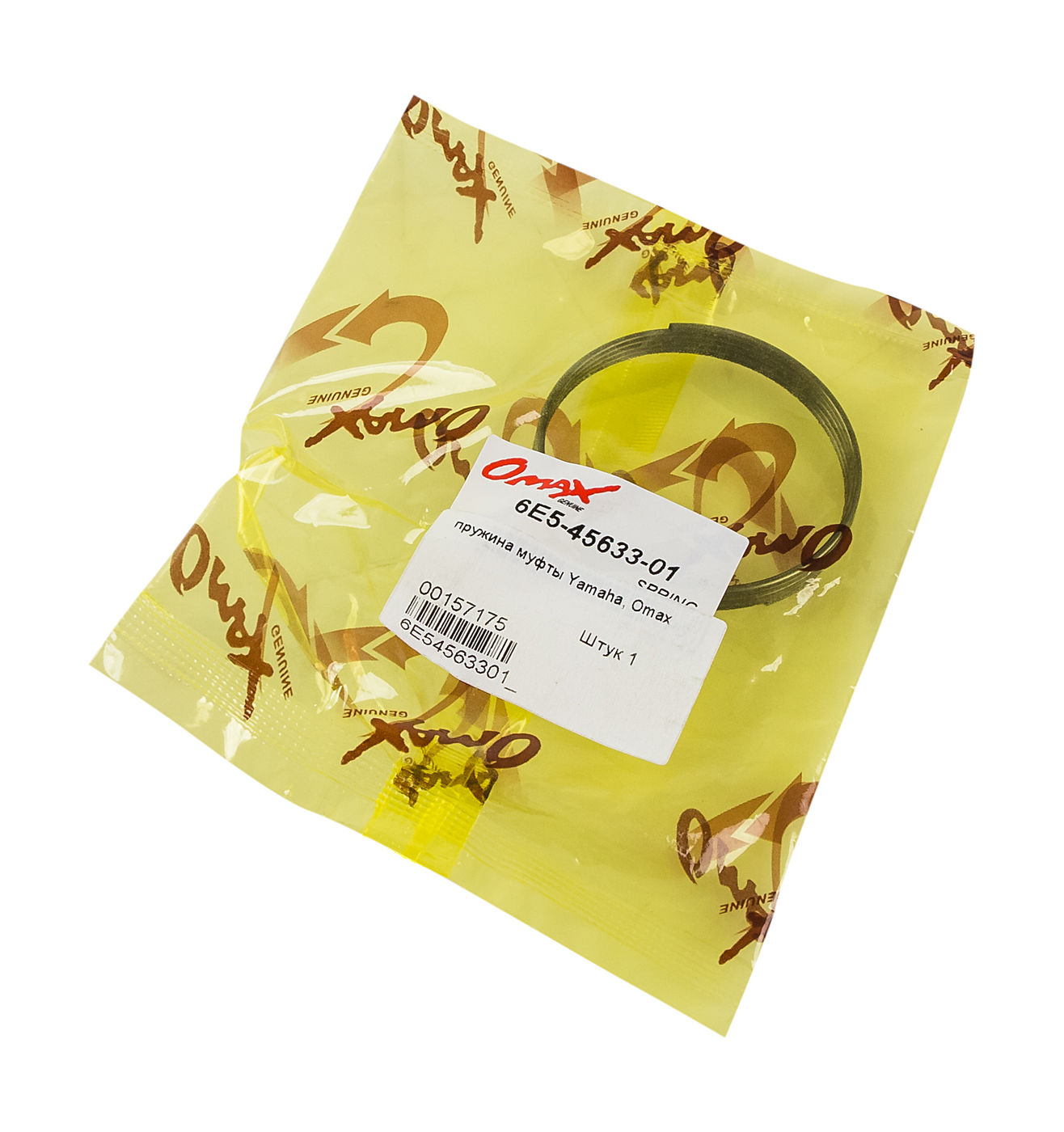 картинка Пружина муфты Yamaha, Omax