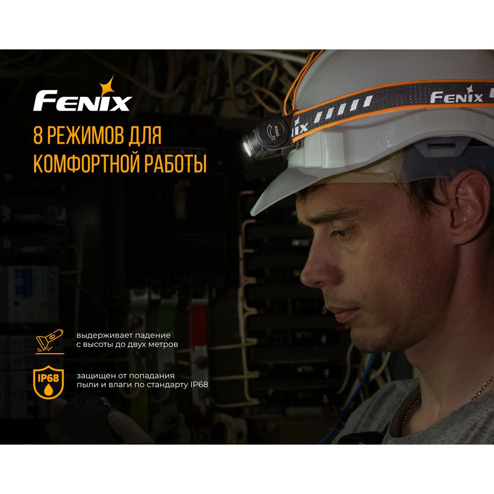 картинка Налобный фонарь Fenix HM60R
