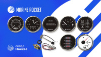 картинка Поступление приборов Marine Rocket
