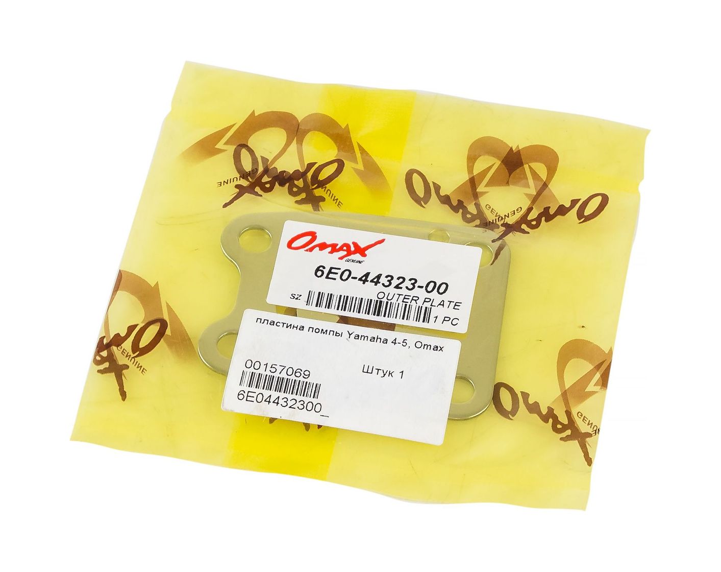 картинка Пластина помпы Yamaha 4-5, Omax